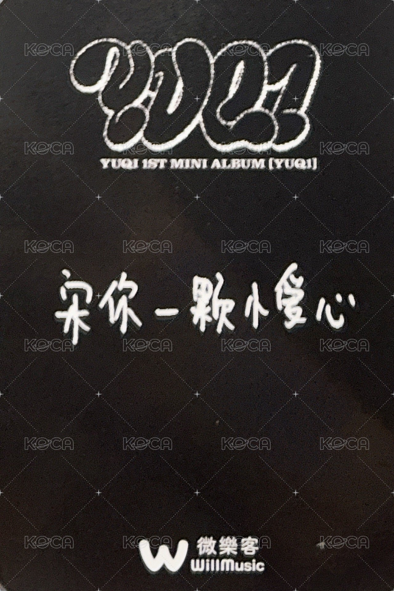 YUQ1 微樂客 特典卡  背面