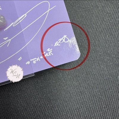 IU 李知恩 2021 Blackyak代言小卡（有廠損）