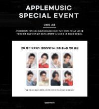 Work to Live AppleMusic Special Event