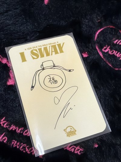 星河3.0特典 福袋琦 🧧