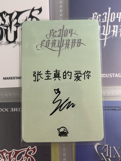 NMIXX sr回憶記事簿中簽圭（中文卡背）