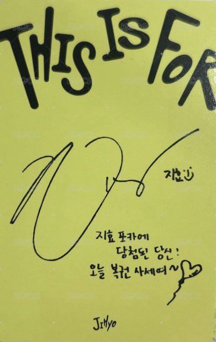 正規四 專輯卡 Polaroid ver. 黃版 背面