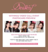 Dearest WM 5.0線上