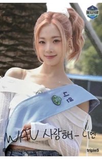 ALIVE25 三等獎 幸運卡 明信片組 徽章戰爭第三季