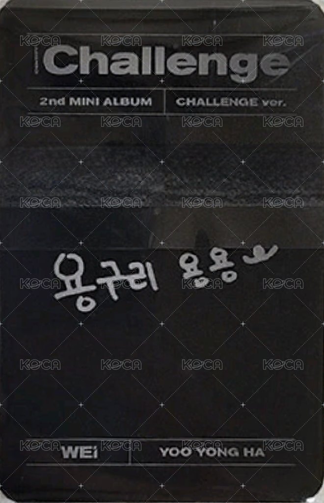 迷你二輯 專輯卡  背面