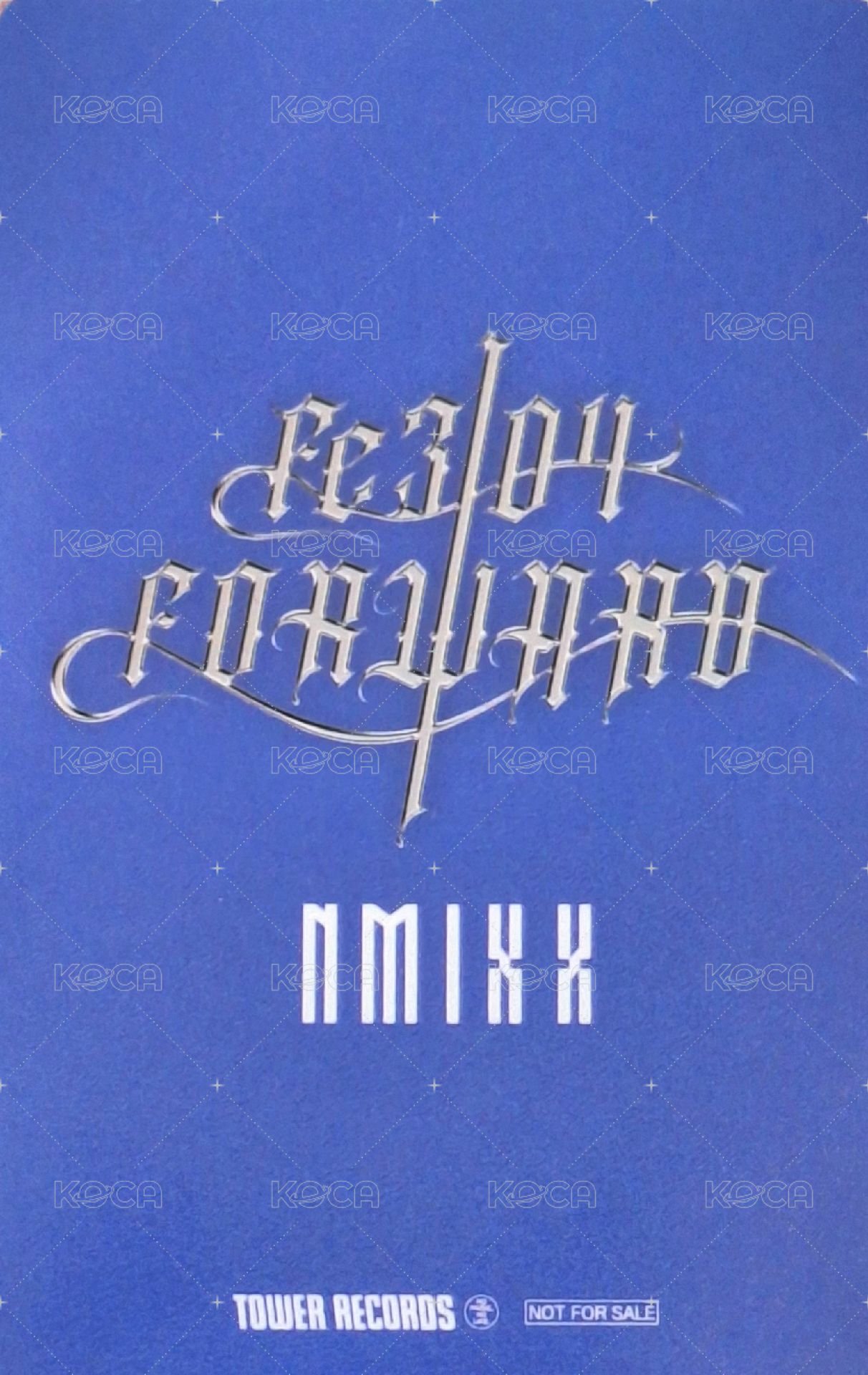 FORWARD 塔店 1.0 幸運卡 校服 背面