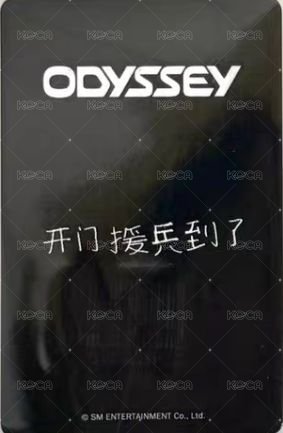 ODYSSEY kms PB 特典卡  背面