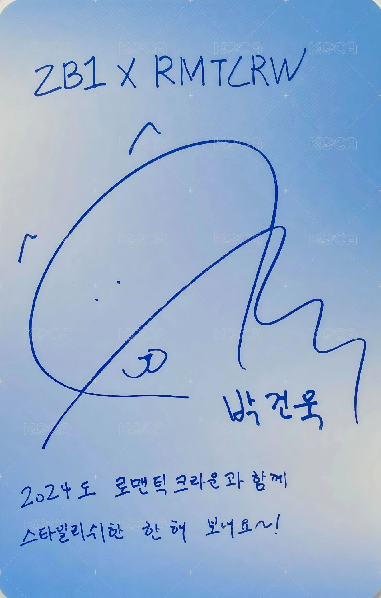 RMTCRW 代言卡 2.0 背面