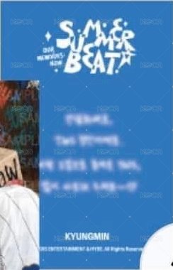 SUMMER BEAT! 周邊卡 背包卡 背面