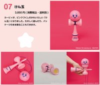 郵便局周邊收藏品