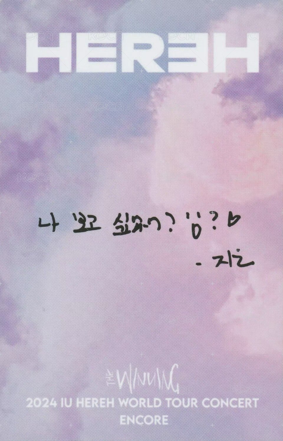 24’ 安可演唱會 周邊卡  卡冊 VER.2 小卡 背面