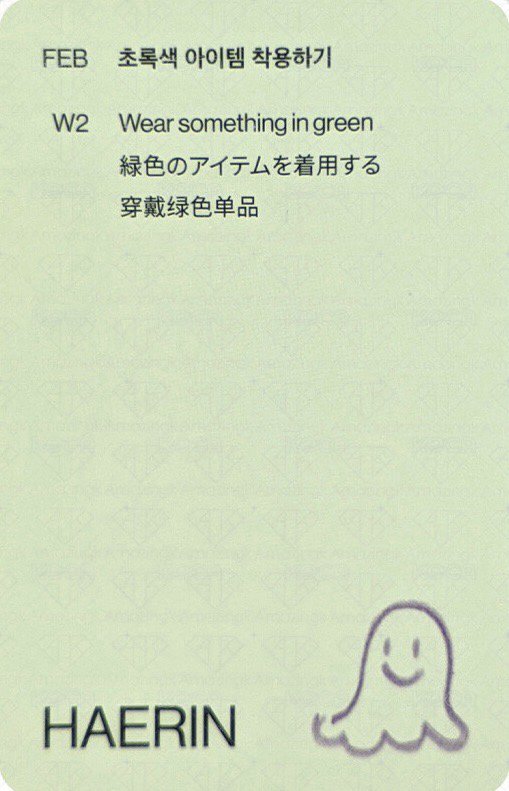 2024SG 年曆卡  背面