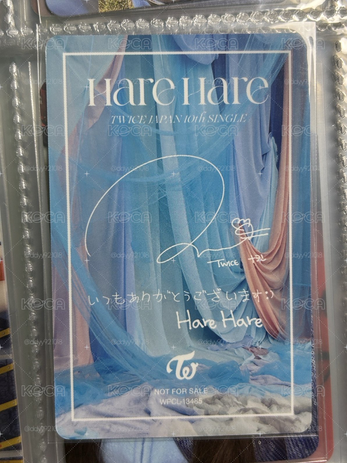 Hare Hare 娜璉專卡