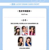 bomb yzy 幸運卡 3.0