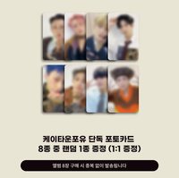 FEVER Epilogue Ktown4u 預售