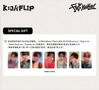 迷一 數星星預售