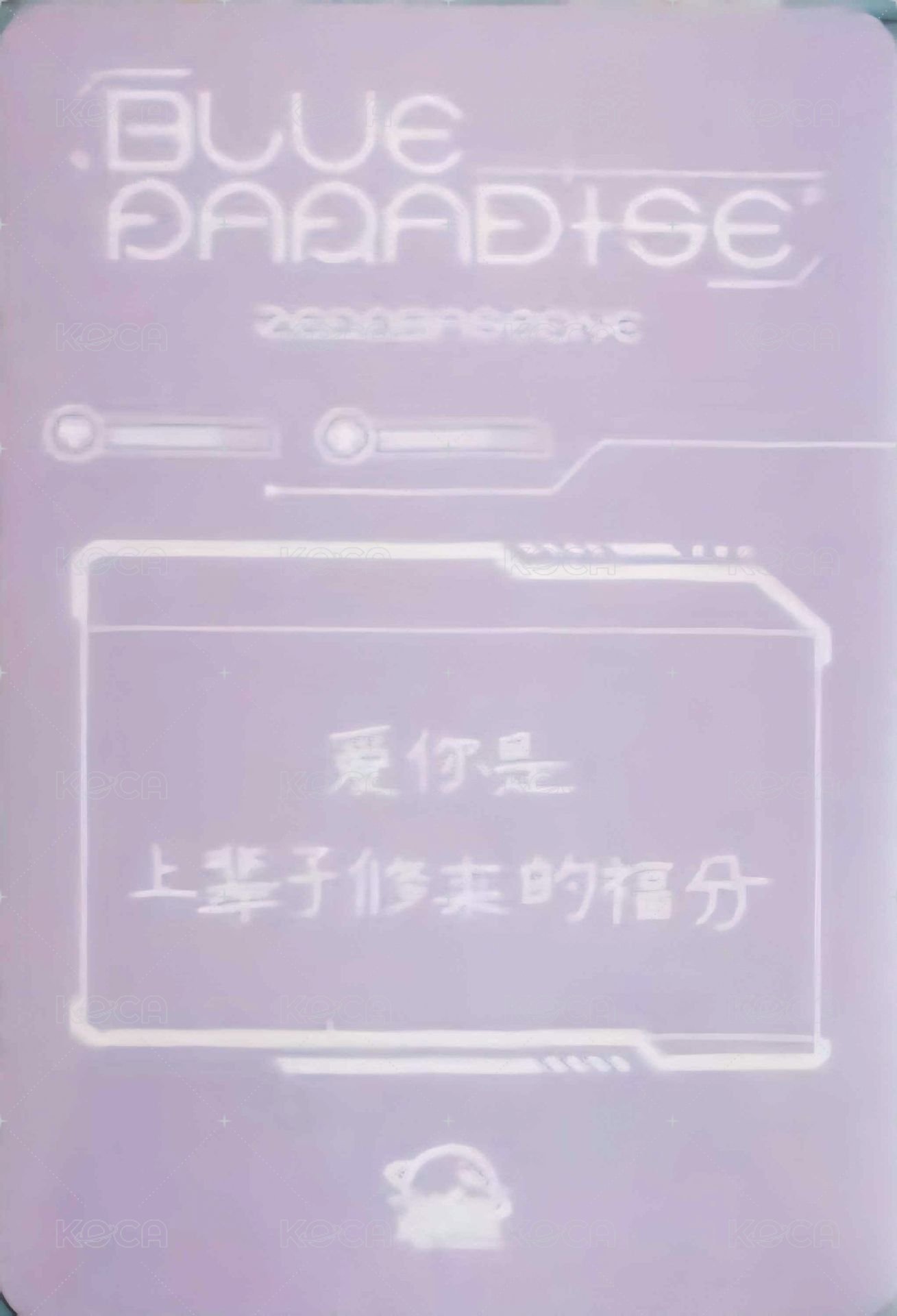 迷五 sr 簽售卡 睡衣 ver. 背面