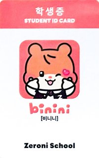 wvs zeroni 周邊卡 香氛隱藏款