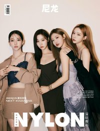 雜誌 NYLON 中文版 2022-10