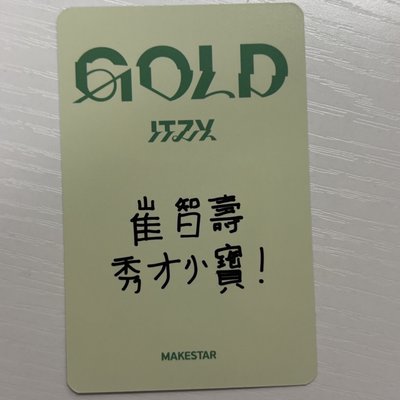 Lia Gold 台北 ms1.0｜中文卡背｜幸運草粒