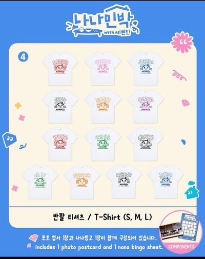 nana 民宿 圓佑t 全新m