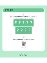 正規一 WM 動物方程式 ver.