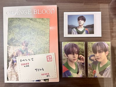 🍀Orange blood 羲承單封全專