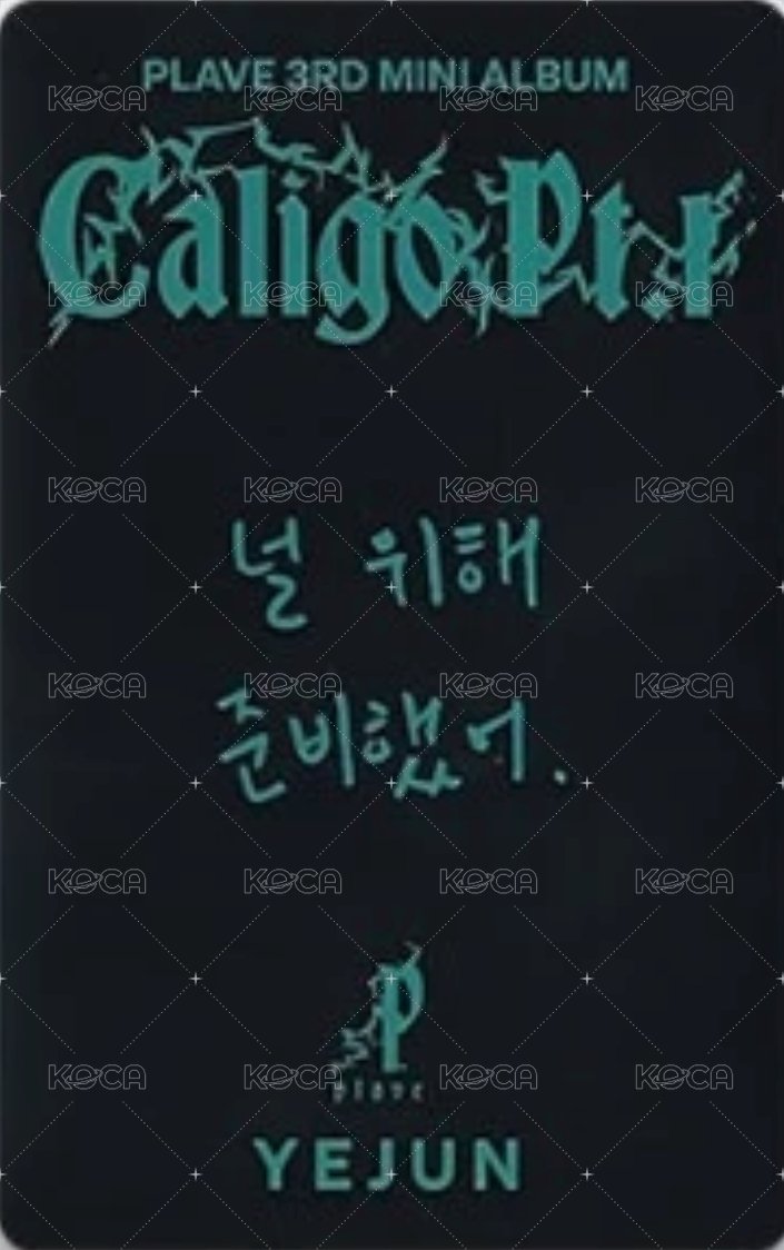 迷三 專輯卡 Fugitive Ver. 背面