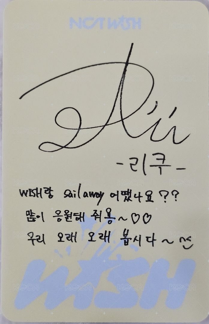 WISH 專輯卡 Nct  Riku  PB 專卡 背面