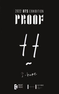 Proof 入場卡 / 場限卡 