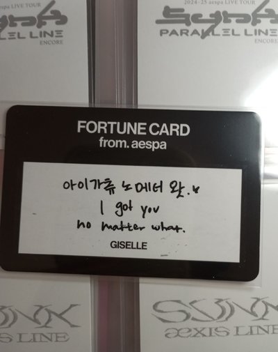 aespa二巡隨即卡包