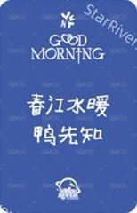 迷三 sr 1.0 幸運卡  背面