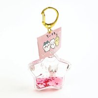 官網 鑰匙圈吊飾 星星流體吊飾 吉伊卡哇