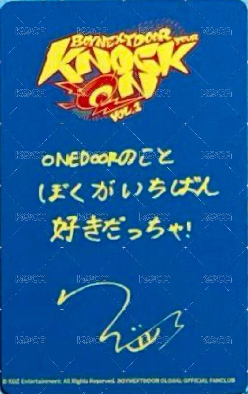 Knock On 巡迴 入場卡 / 場限卡 宮城 仙台 zone 6 背面