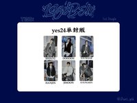 Last Bell YES24單封特典