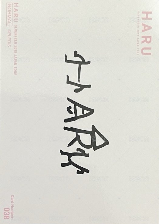 HARU 隨機卡  背面