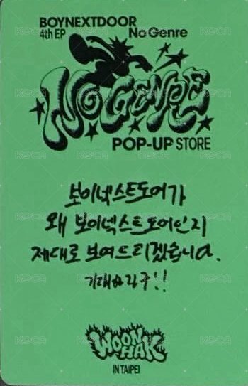 No Genre km 滿額卡 台北快閃 6 背面