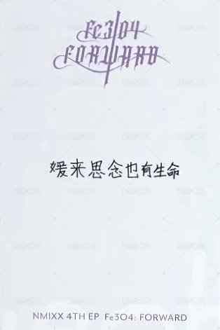 FORWARD 泡泡摩奇 澳門 簽售卡 鬼怪 背面