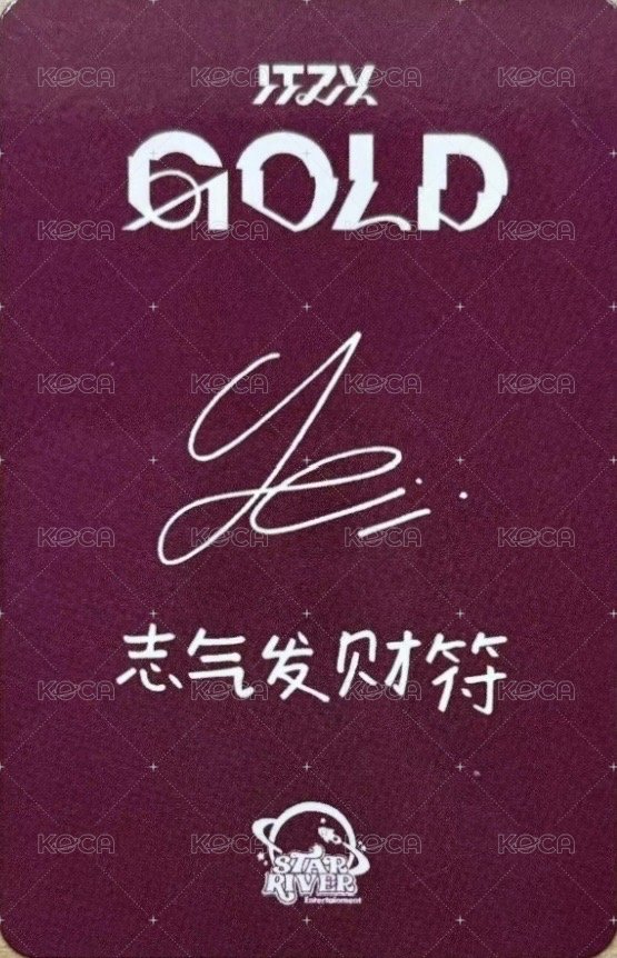 GOLD sr 預售 特典卡 特別版 背面
