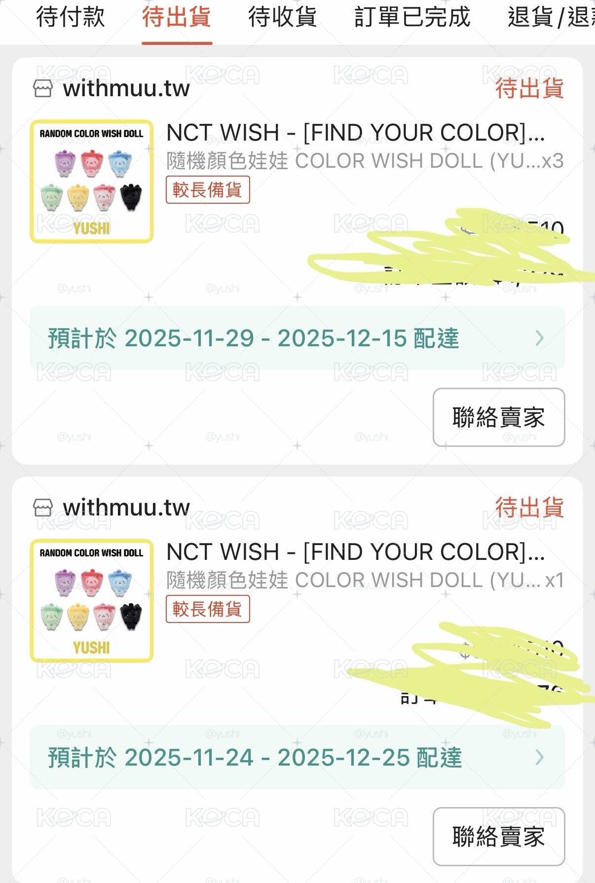 彩娃盲盒 全新未拆 wm下單