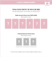 單曲三輯 am 1.0 幸運卡