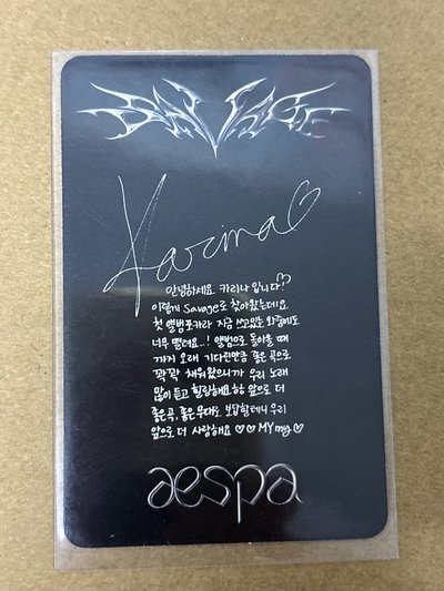 aespa Karina 柚子 Savage 專輯卡 hallucination quest柚
