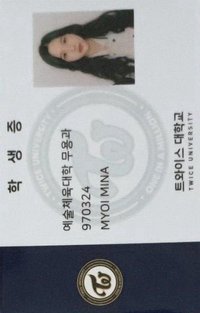 UNIVERSITY 周邊卡 學生證