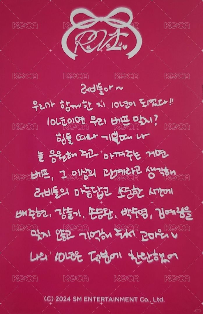 2024 FC 周邊卡 包包卡 背面