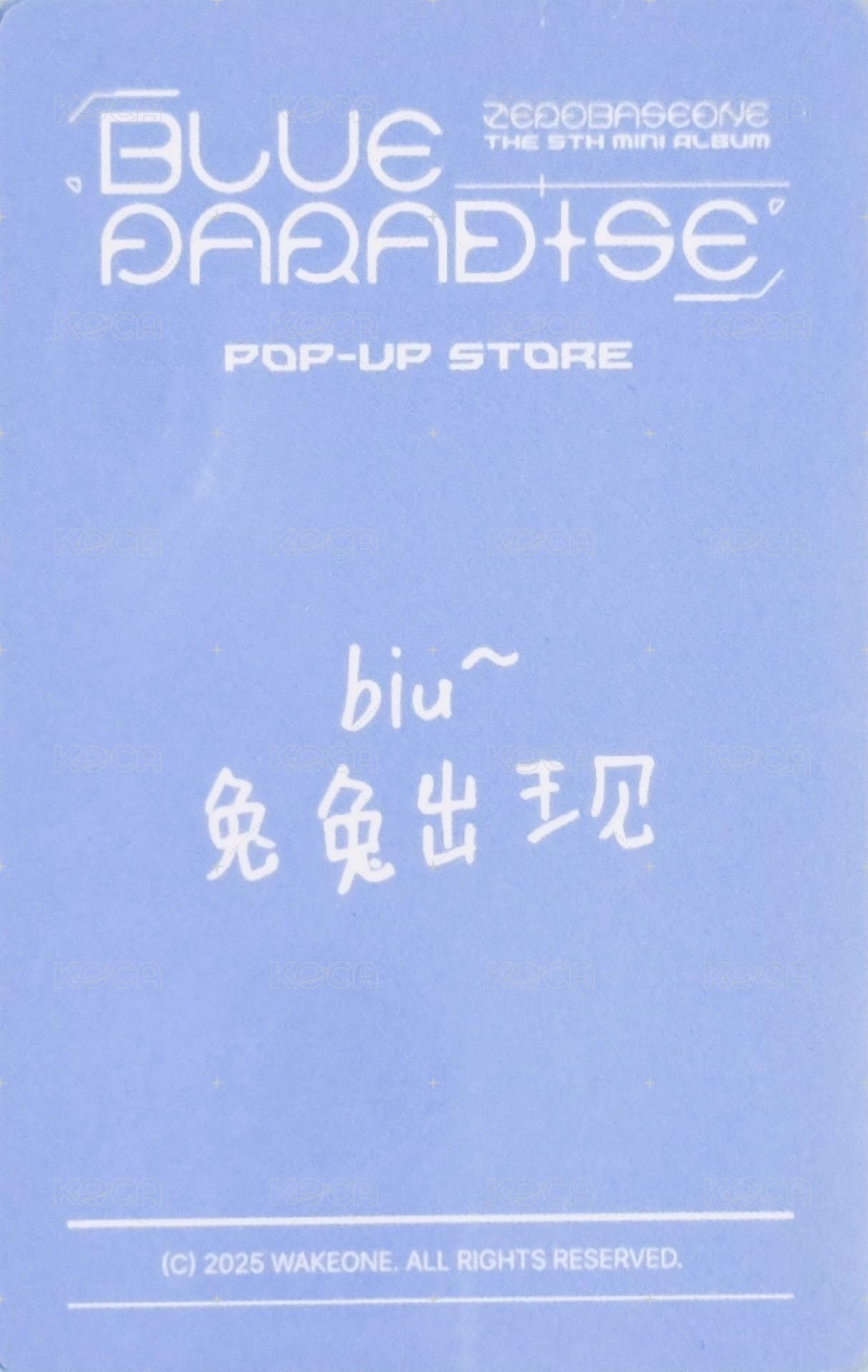 迷五快閃 yzy 上海場 幸運卡  背面