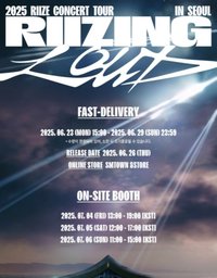RIIZING LOUD 韓國場週