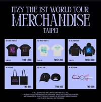 一巡週邊 托特包