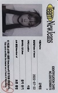 New Jeans 專輯卡 Haerin ver. ID卡