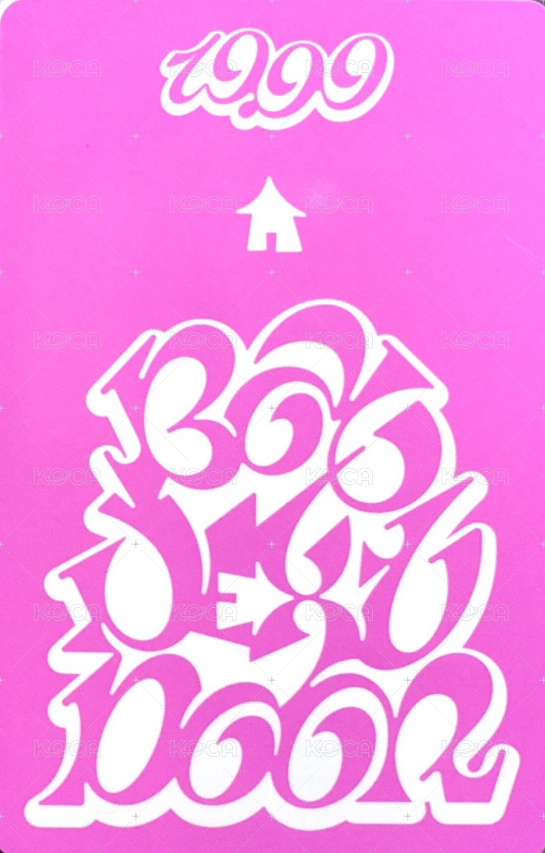 19.99 target 特典卡  背面