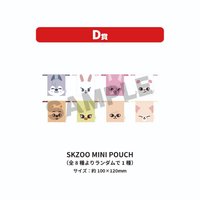 3rd 世巡 束口袋 JAPAN 一番賞D賞